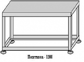 Подставка для кухонного инвентаря (1200*400*420, 1
