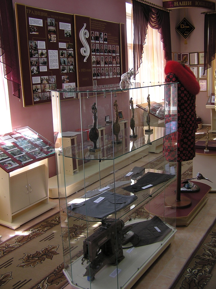 Музей, Синар